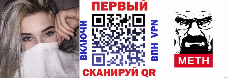 АМФЕТАМИН Premium Арамиль