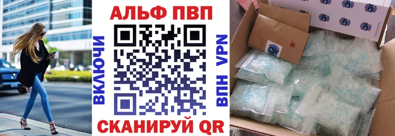 Альфа ПВП Соль  хочу наркоту  blacksprut как войти  Арамиль 