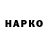 ЭКСТАЗИ VHQ Spihanor