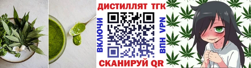 Еда ТГК марихуана  Арамиль 