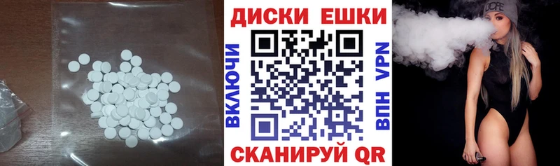 Экстази VHQ Арамиль