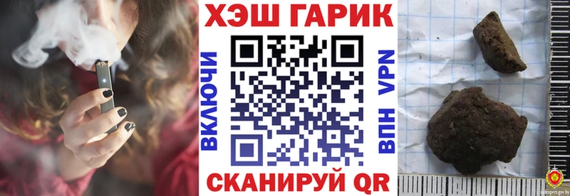 hydra   Арамиль  ГАШ Cannabis  цены наркотик 