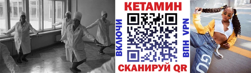 КЕТАМИН ketamine  Арамиль 