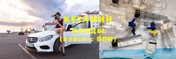 альфа пвп VHQ Нефтекумск