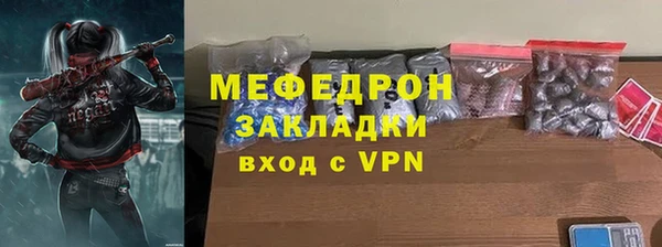 МДПВ Нея