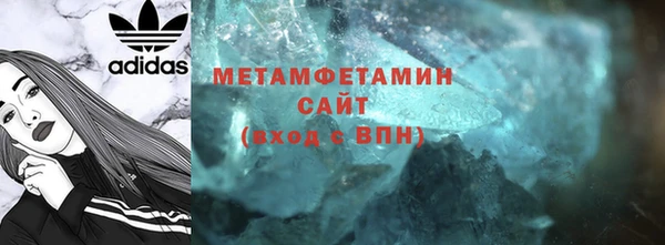 таблы Новозыбков