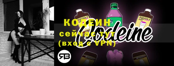 альфа пвп VHQ Нефтекумск