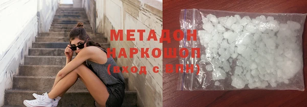 альфа пвп VHQ Нефтекумск
