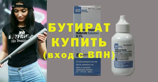 гидропоника Новокубанск