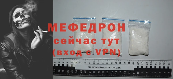 СК Нефтегорск