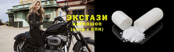 альфа пвп VHQ Нефтекумск