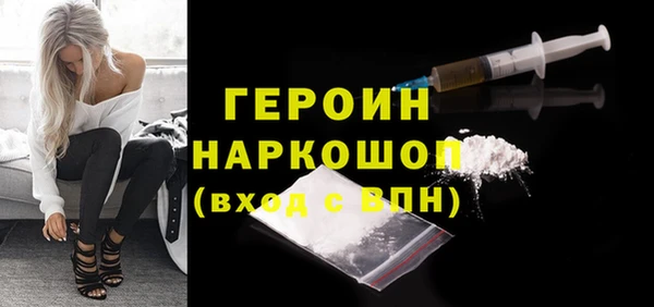 альфа пвп VHQ Нефтекумск