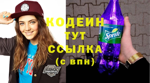 первитин Тында