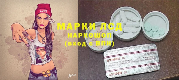 альфа пвп VHQ Нефтекумск