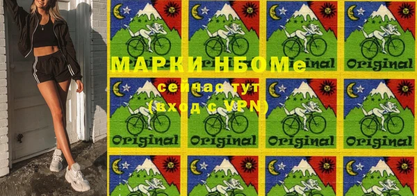 альфа пвп VHQ Нефтекумск