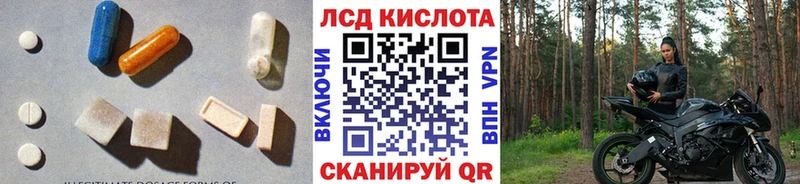 Лсд 25 экстази ecstasy  где найти   Арамиль 