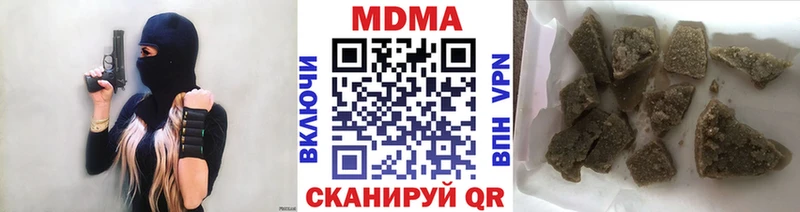 МДМА Molly  дарк нет клад  Арамиль 