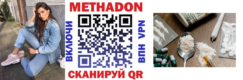 МЕТАДОН мёд  Арамиль 