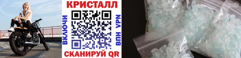 купить закладку  Арамиль  Метамфетамин кристалл 