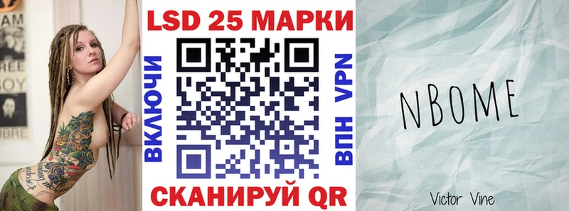 Наркотические марки 1,8мг  Арамиль 