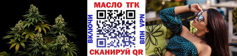ОМГ ОМГ tor  Арамиль  ТГК жижа 